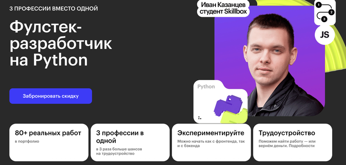 Рейтинг курса: ⭐️ 4.7 — на основе отзывов студентов.