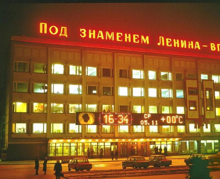 На улицах Йошкар-Олы. 5 ноября 1980 года. Фото Валерия Зуфарова.