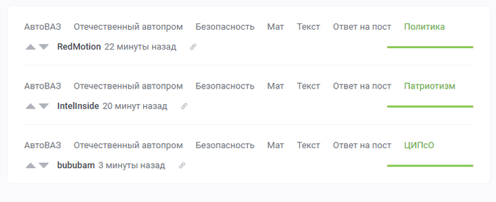 Внимание, зафиксирована попытка дистанционного навешивания ярлыков!