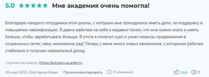 Eduson Academy &#x2B50;&#xFE0F;&#x2B50;&#xFE0F;&#x2B50;&#xFE0F;&#x2B50;&#xFE0F;&#x2B50;&#xFE0F;