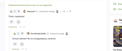 Иллюстрация к комментарию