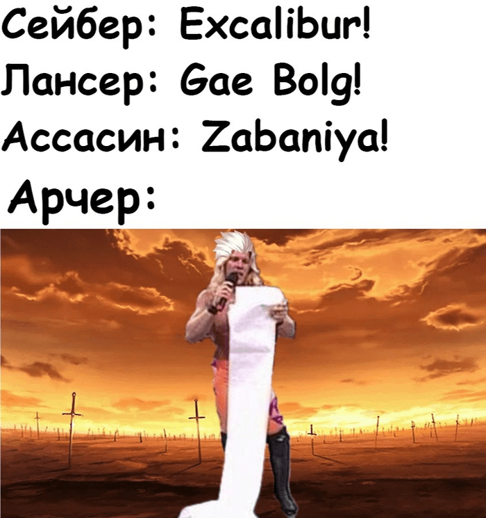 Шутейка для избранных: