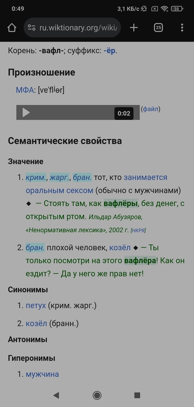 ����������� � �����������
