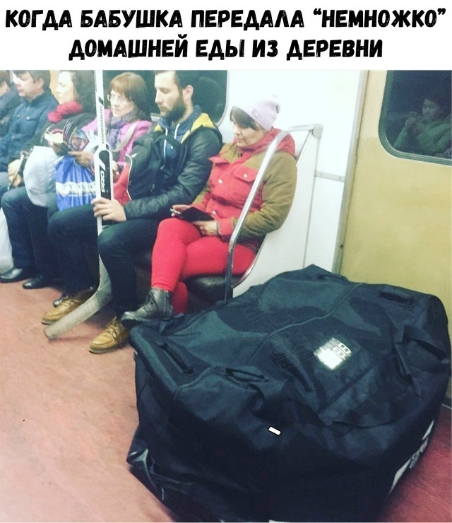 Немножко