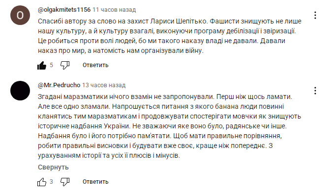 Украинцы пробуждаются. Адекватные комментарии под видео Ольги Яремийчук