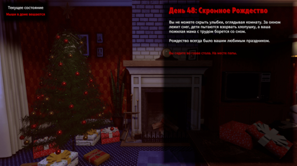        -          (,  ),     ,   .