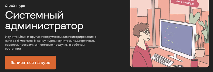 Рейтинг курса: ⭐ 4.8 — по отзывам выпускников.