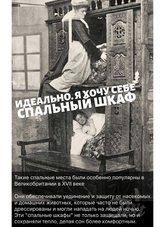 Кровать? А может лучше