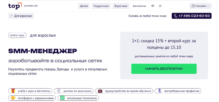 Компьютерная Академия ТОП