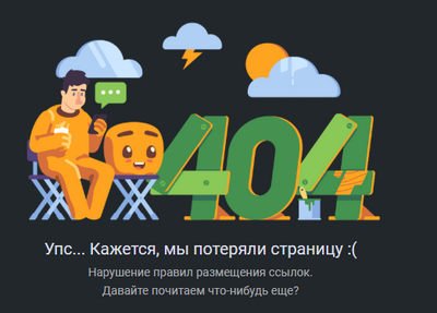 Иллюстрация к комментарию