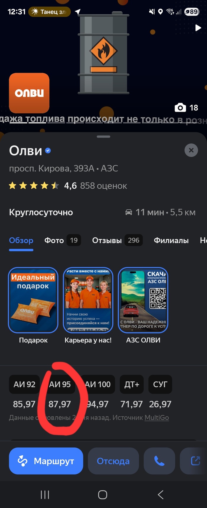 ���� �� ������