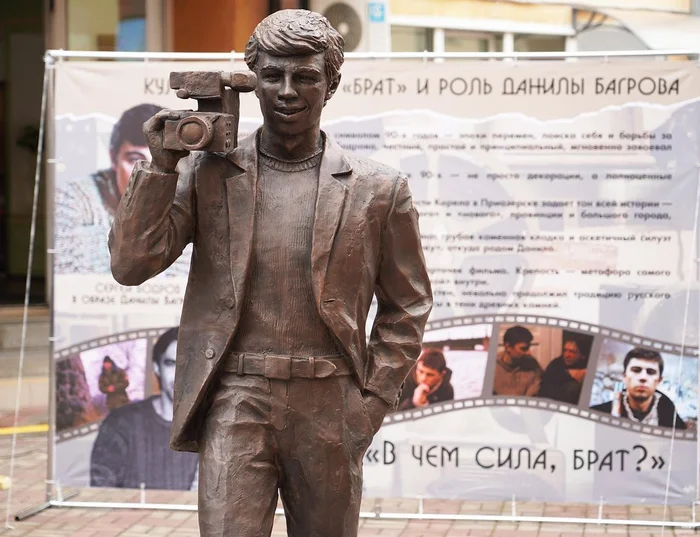 Памятник Сергею Бодрову-младшему открыли в Ленинградской области Памятник Сергею Бодрову-младшему открыли в Ленинградской области