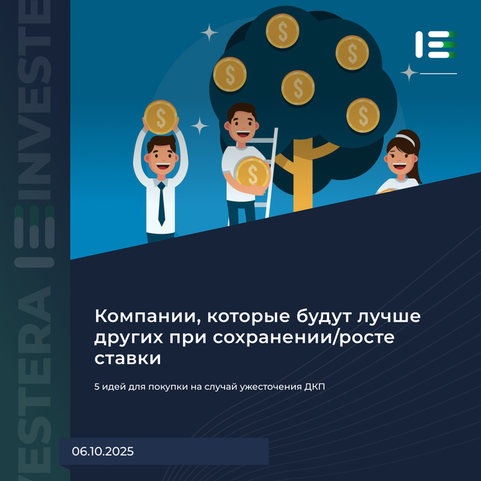 Как не потерять деньги на шортах и плечах