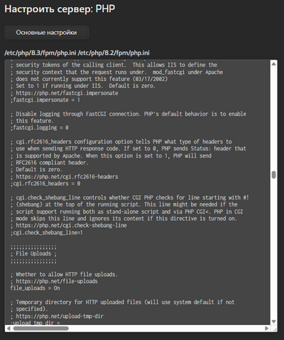 ����������� � �����������