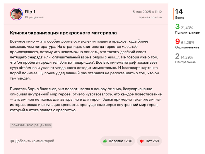       ,      7,6  10,   ,     7,3  7     6,5  10.   7,6,         6  10.