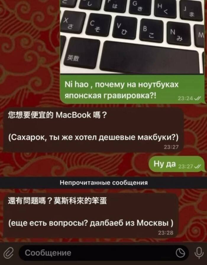 � ���� �� �����?)