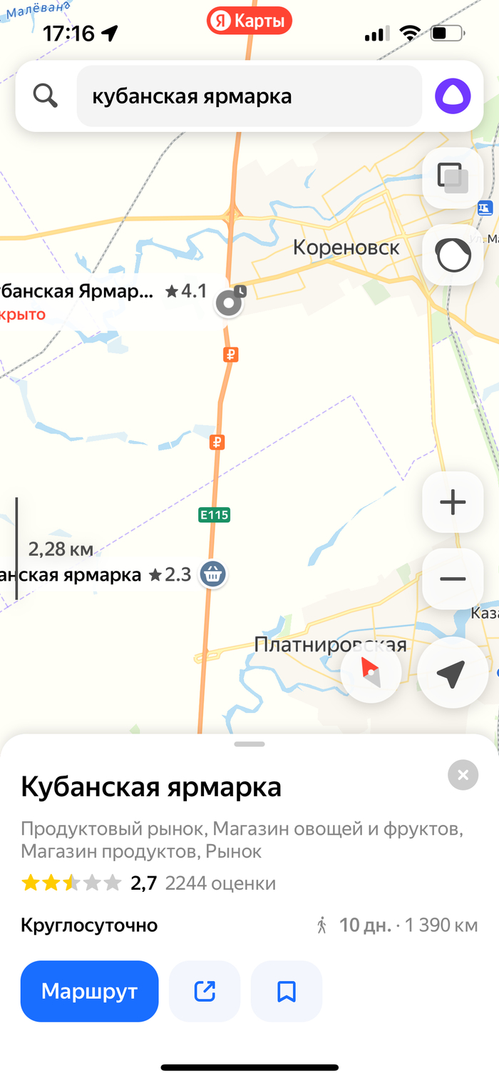 Мы посетили ту, у которой отзывы 2,3. Есть кстати места на картах с отзывами менее 1*.