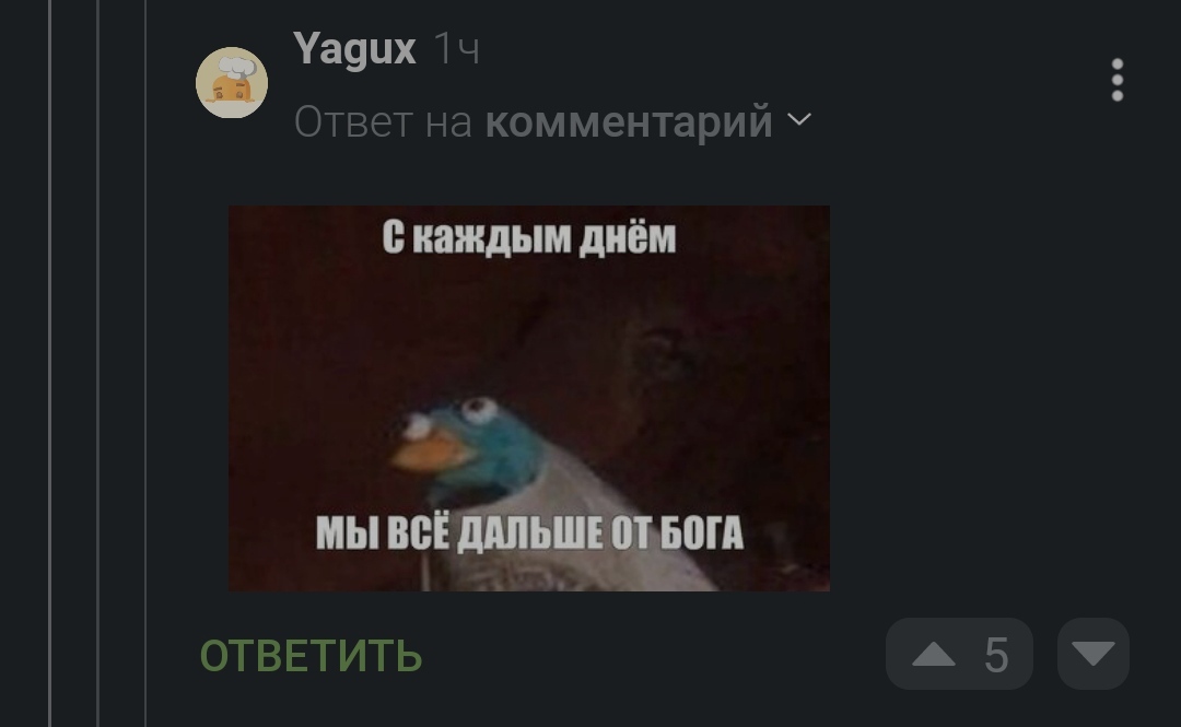 Little penguin... - Screenshot, Comments on Peekaboo, Longpost