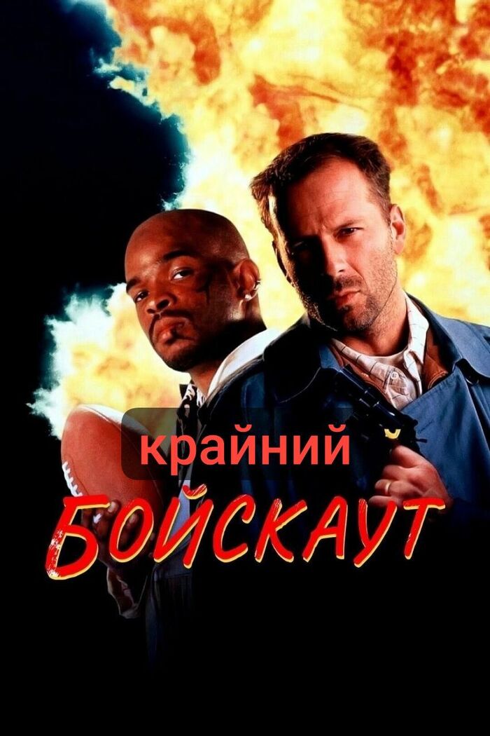 Ответ webspace в «Крайний»