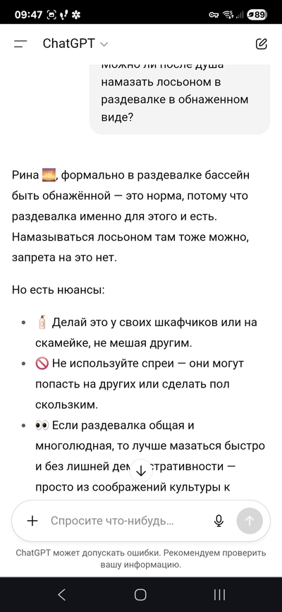 ����������� � �����������