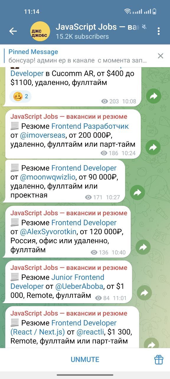 Фронт посыпался