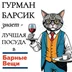 user11210974