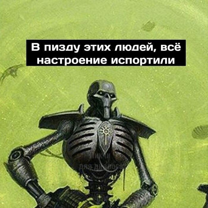 Инфантилы, потребители и др. вам посвящается!