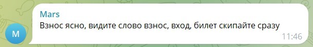 К рекламному посту кстати вот такой интересный комментарий получили. Очень странно было его видеть))