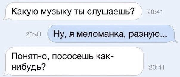 Ответ на пост «Надеюсь, не ту самую»