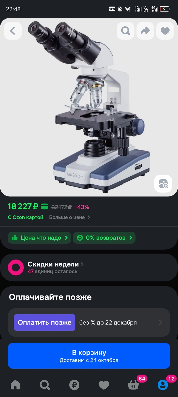         AmScope B120,  40-2500 ,  , 3D-  <!--noindex--><a href="https://pikabu.ru/story/kakoy_biologicheskiy_mikroskop_vzyat_dlya_gram_testa_13259356?u=https%3A%2F%2Fozon.ru%2Ft%2F5OC13Fs&t=https%3A%2F%2Fozon.ru%2Ft%2F5OC13Fs&h=abab97d85a85320cc739a94f16f14c419220eae3" title="https://ozon.ru/t/5OC13Fs" target="_blank" rel="nofollow noopener">https://ozon.ru/t/5OC13Fs</a><!--/noindex-->