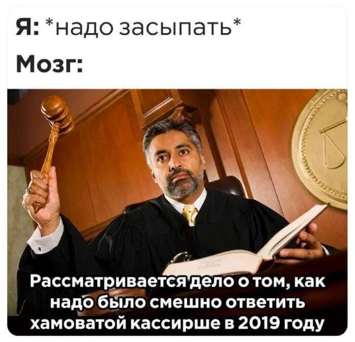 Не всё так просто