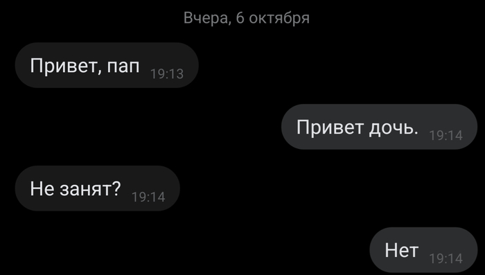 Ответ на пост «Я уже не успел…»