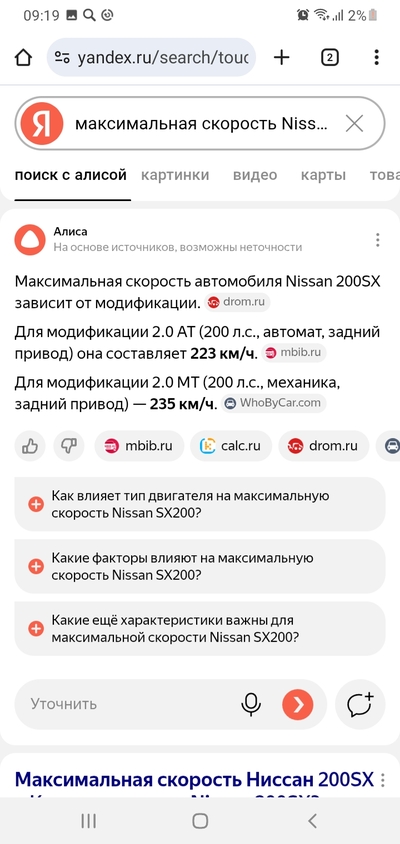 ����������� � �����������