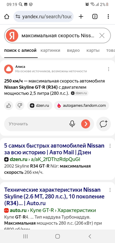 ����������� � �����������