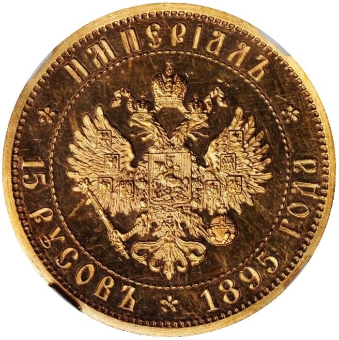 1 империал - 15 русов