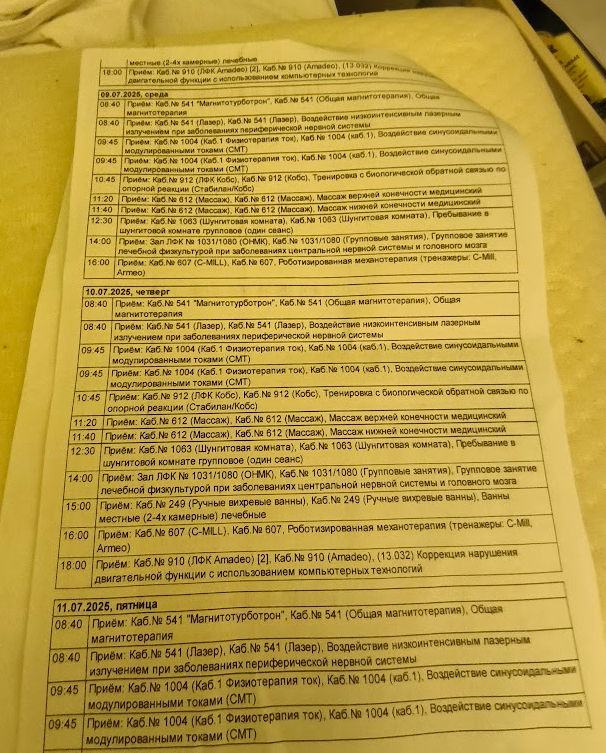 ��� ����� ���������� ������,