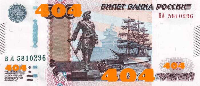 Альтернатива 500