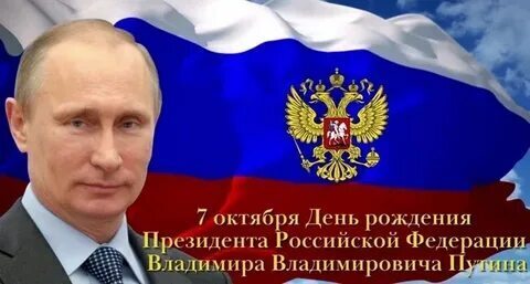 С Днём Рождения!!!