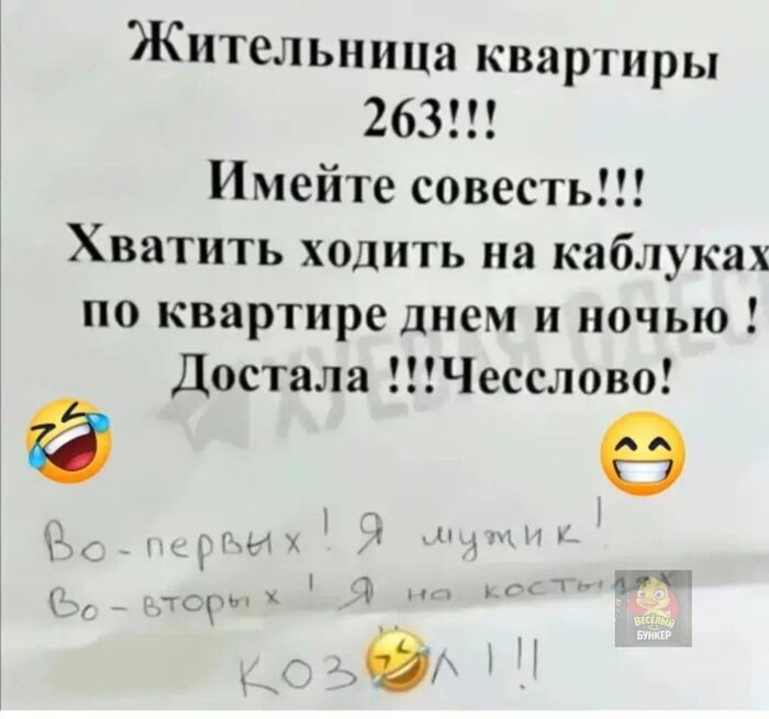 Сто раз подумай, прежде чем писать)))