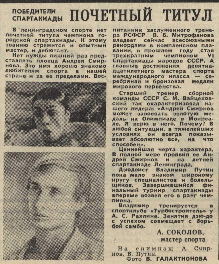 " "  4  1976 