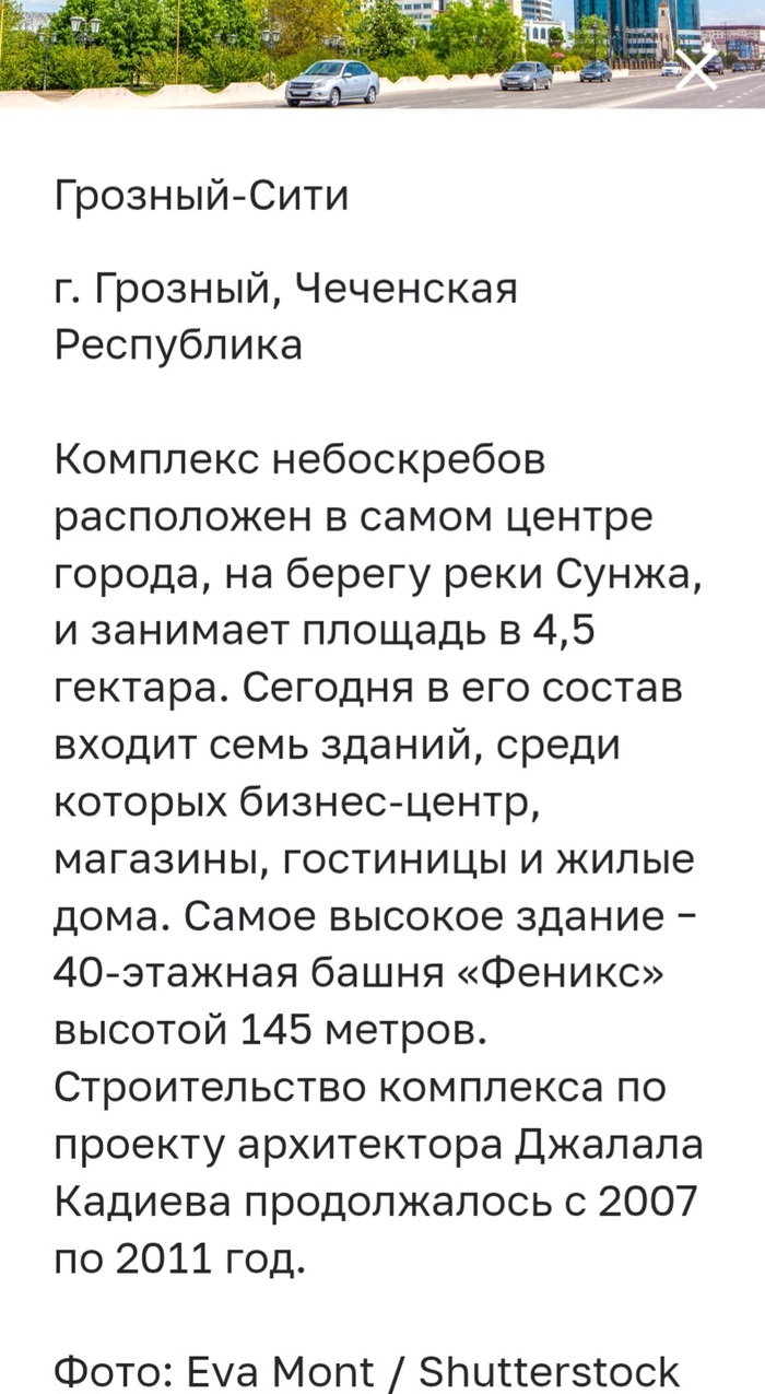 Конечно этот комплекс представляет ценность.