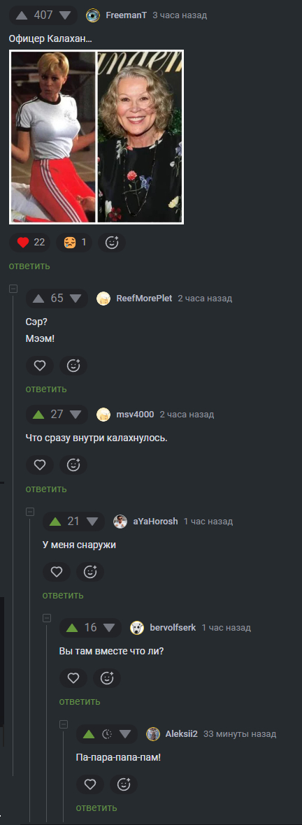    -       ?