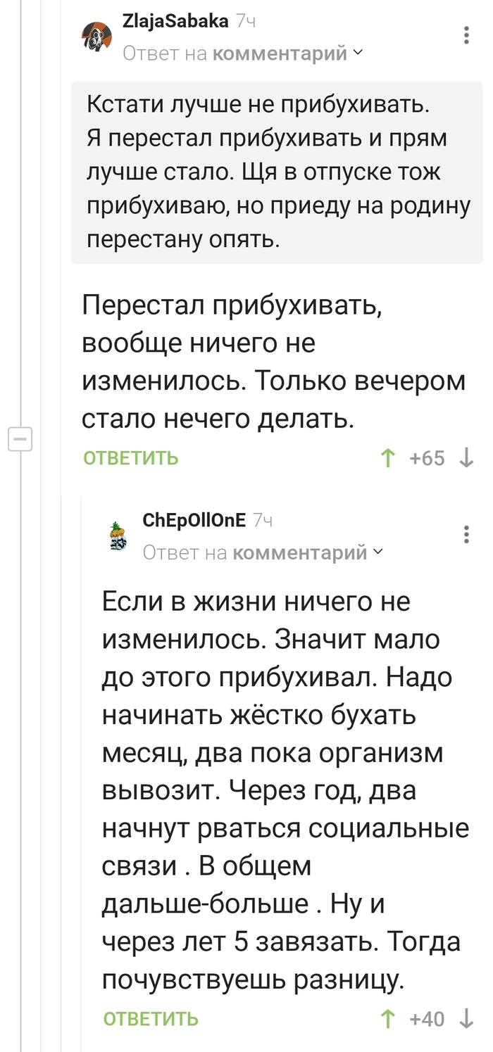 Как изменить свою жизнь в лучшую сторону?