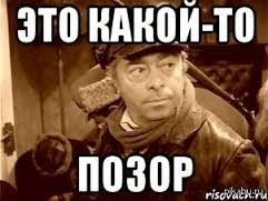 Россия без бензина