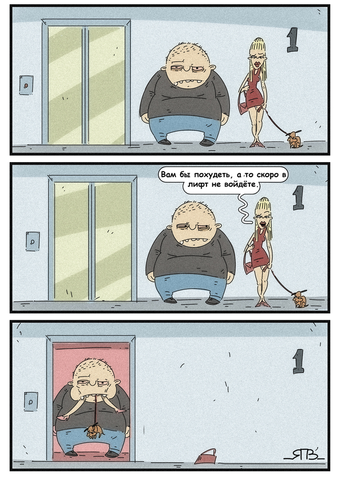 Не обижайте толстяков