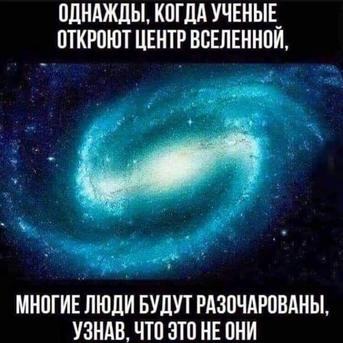 Антропопупизьм? :)