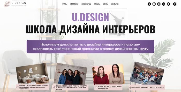 ������-����� U. Design