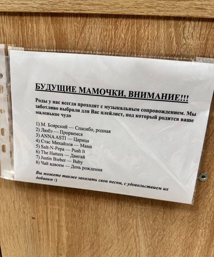      ? ))