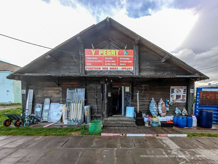 У ребят есть вообще всё. Ещё где-то продуктовый