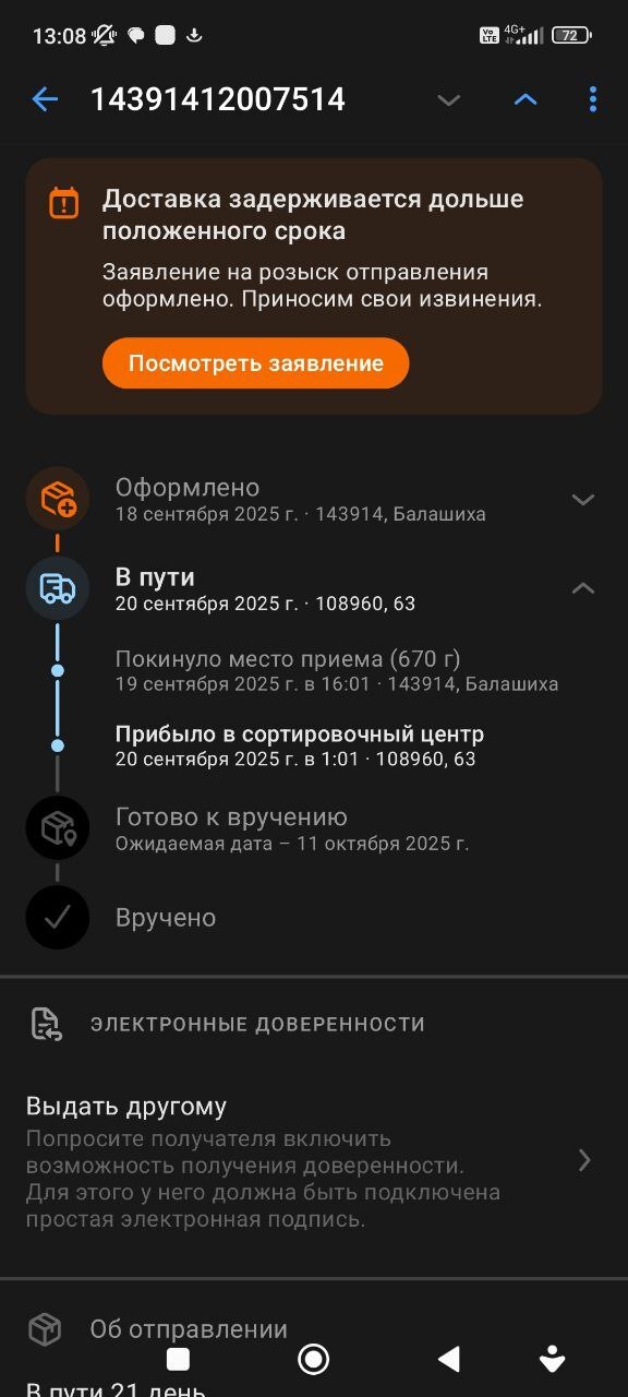  ,     10 